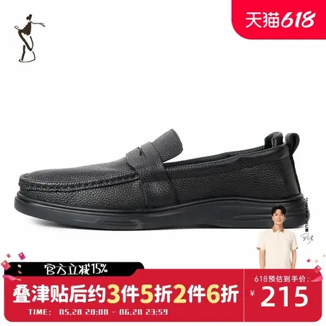 才子男鞋质感时尚男士皮鞋头层牛皮舒适休闲鞋商品大图