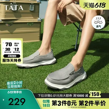 Tata他她一脚蹬休闲布鞋男士透气软底懒人鞋2024夏季新款TER02BM4商品大图