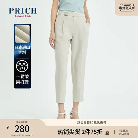 PRICH西装裤新款气质高腰显瘦职场日本进口面料百搭烟管裤女商品大图