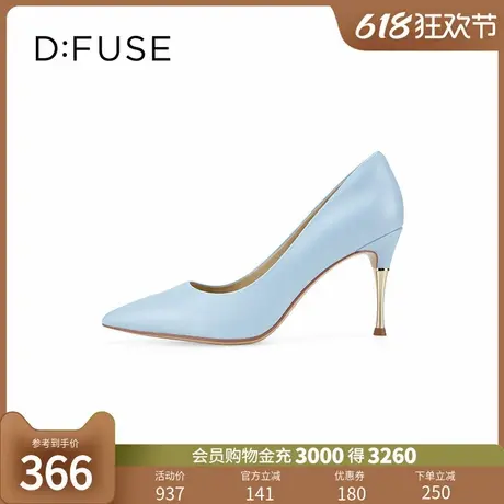 Dfuse2024春季新款气质超高跟鞋通勤尖头8.5CM细跟单鞋DF41111107图片