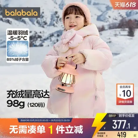 巴拉巴拉女童羽绒服宝宝中长款加厚外套冬装新款童装儿童洋气黑色商品大图