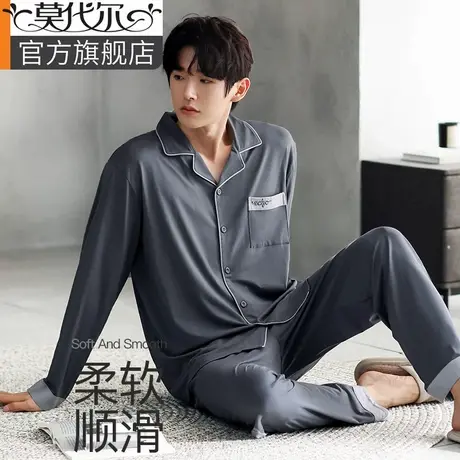 莫代尔睡衣男款春秋长袖长裤薄款大码冰感男士家居服套装2025新款商品大图