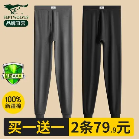 七匹狼男士秋裤男款纯棉衬裤棉毛线裤薄款全棉秋冬大码打底保暖裤商品大图