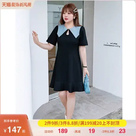 大码胖MM翻领撞色连衣裙夏装2023年新款显瘦遮肉百褶直筒裙子短袖商品大图