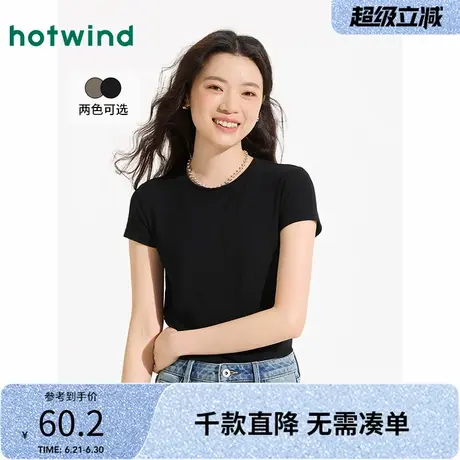 热风女士短袖T恤2025年夏季新款基础款圆领黑色气质显瘦短袖上衣商品大图