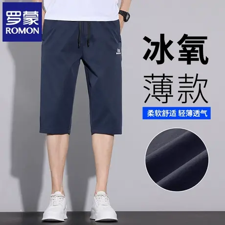 罗蒙冰丝透气七分裤男士夏季薄款运动短裤简约刺绣休闲中裤子N3Z图片