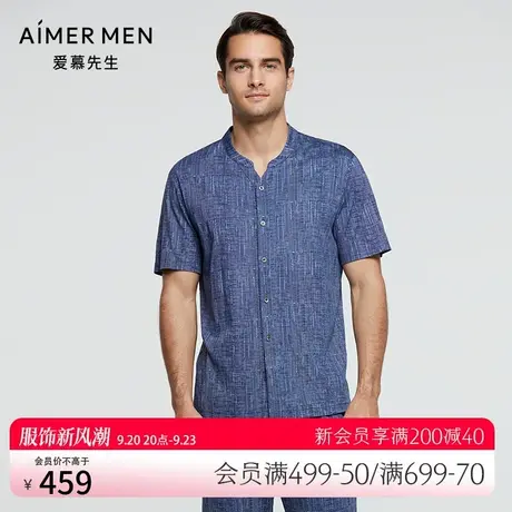 爱慕先生20SS舒爽棉麻套头短袖NS41D752商品大图