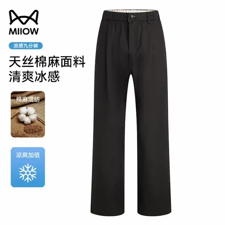 猫人天丝亚麻西裤男夏季莱赛尔轻薄冰丝休闲裤棉麻凉感透气运动裤商品大图