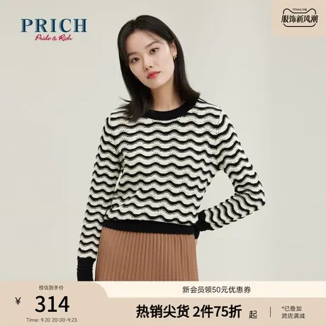 PRICH针织衫新品秋冬新款经典条纹设计感短款圆领套头上衣女商品大图