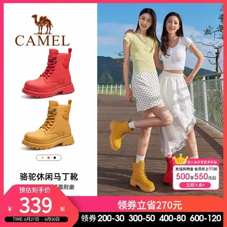 骆驼女鞋雨靴2025春季新款时尚马丁靴防滑防水女靴工装高帮休闲鞋商品大图