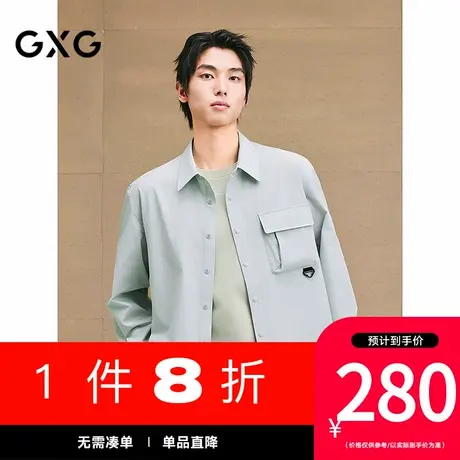 GXG男装[新尚]工装大口袋设计衬衫通勤长袖衬衣男士上装 25夏新品商品大图