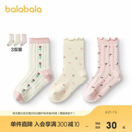 巴拉巴拉女童袜子秋季新品儿童中筒袜学生袜不勒脚甜美提花三双装图片