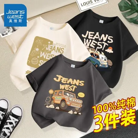 真维斯男童短袖t恤夏季2025新款男大童纯棉半袖休闲体恤儿童夏装图片