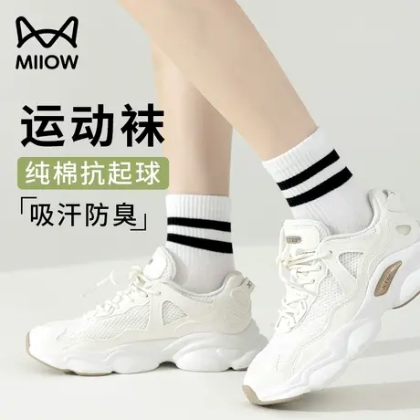 猫人条纹袜子女夏天薄款两条杠纯棉吸汗透气抗起球夏季跑步运动袜图片