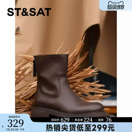 St&Sat/星期六厚底切尔西短靴25年秋冬新款烟筒靴英伦马丁靴女靴商品大图