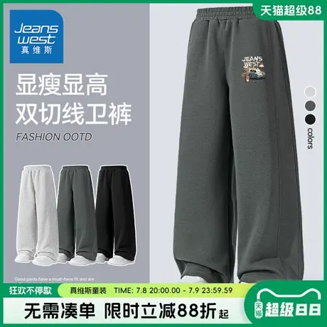 真维斯童装男童裤子男大童春秋款运动长裤儿童春装薄款潮流阔腿裤商品大图