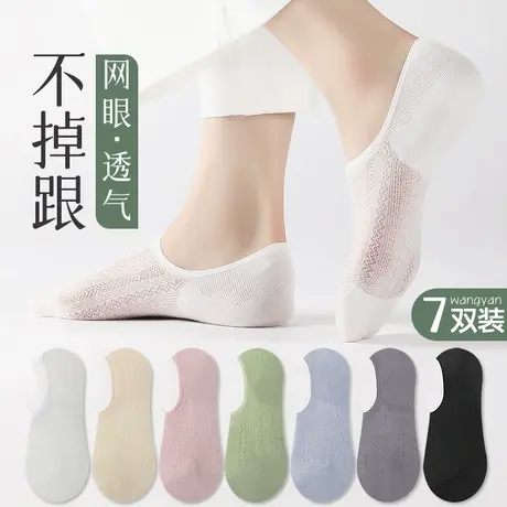 雅鹿袜子女士船袜防滑不掉跟夏季薄款底网眼透气浅口隐形冰丝短袜商品大图