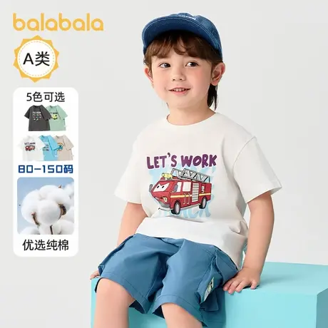 巴拉巴拉男童短袖T恤婴儿宝宝半袖小童上衣2025儿童夏装新款童装图片