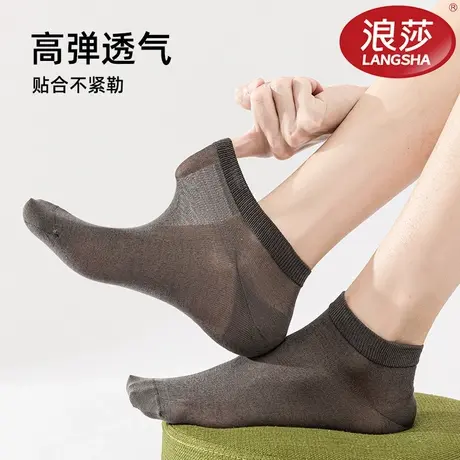 浪莎袜子男士夏季薄款桑蚕丝网眼透气吸汗防臭短袜男生黑色短筒袜商品大图