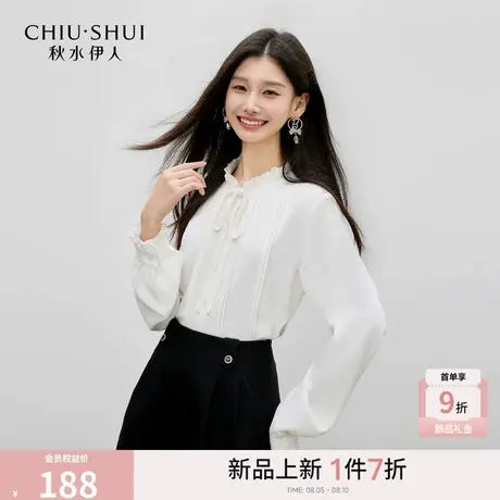 秋水伊人优雅木耳边衬衫女2025秋装新款时尚立领压褶设计浪漫上衣图片