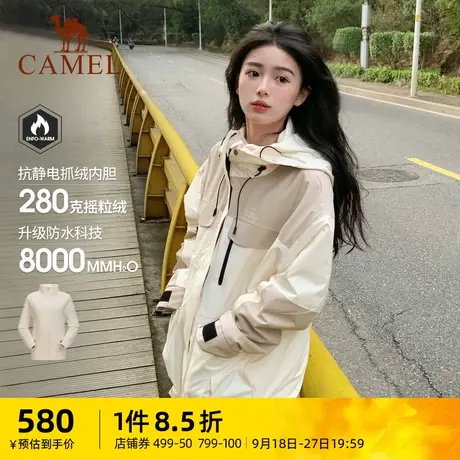 骆驼女装休闲工装外套女2023冬季新款加绒保暖风衣防风防水冲锋衣商品大图