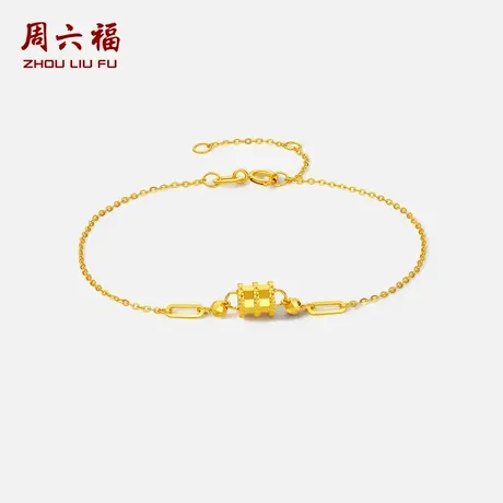 周六福黄18K金手链女小蛮腰手饰多彩金Au750七夕礼物送女友商品大图