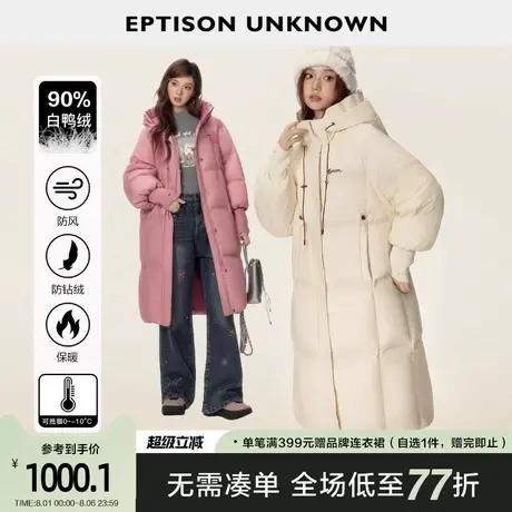 EPTISON甜美少女风长款连帽羽绒服2024冬季新款白鸭绒保暖外套商品大图