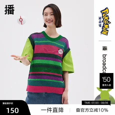 播商场同款宝可梦联名春季新品撞色条纹萌趣针织马甲女BDQ1SD0372商品大图