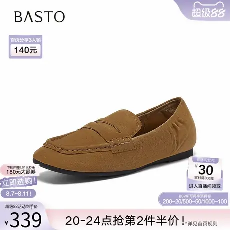 百思图2026春季新款乐福鞋简约复古通勤方头女单鞋UXE01AA6商品大图