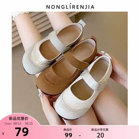弄里人佳大码女鞋41-42码单鞋25新款复古风软面玛丽珍娃娃鞋40商品大图