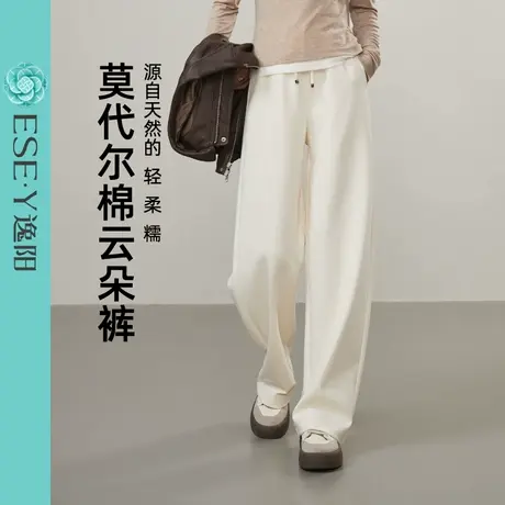 逸阳莫代尔香蕉裤女2025年春新款白色显瘦宽松高腰百搭运动休闲裤商品大图