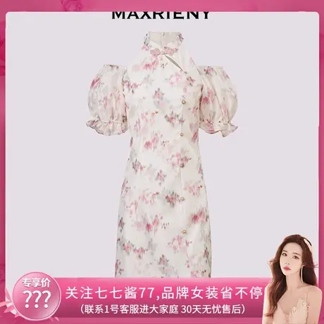 【七七酱专享】MAXRIENY复古国旗袍裙开叉挂脖碎花连衣裙商品大图