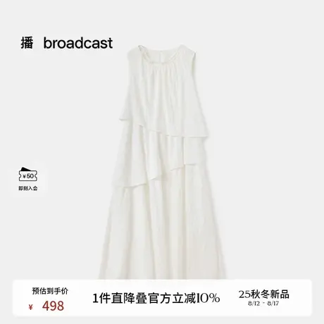 播度假风海边气质无袖连衣裙女25秋季新款法式漂亮长裙DDS3LD5000图片