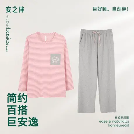 安之伴【巨柔软】纯棉睡衣女春秋季2025韩系条纹家居服套装可外穿商品大图