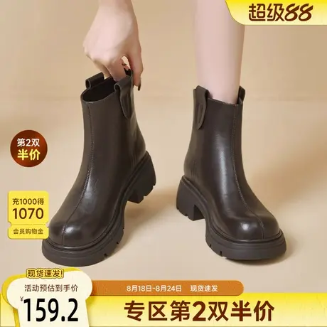 戈美其高跟短靴女舒适新款春季厚底增高马丁靴女款美拉德切尔西靴图片
