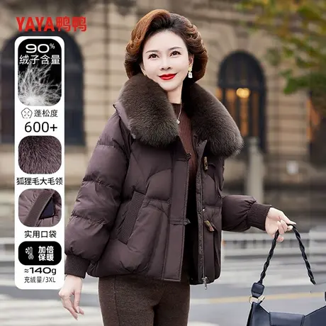 YAYA鸭鸭羽绒服女2025年秋冬季中老年加厚短款毛领妈妈装外套商品大图