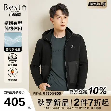 [含莫代尔]百斯盾官方男装夹克2025秋季新款帽领修身显瘦防风外套商品大图