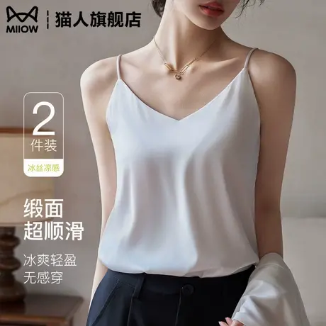 猫人缎面真丝吊带小背心女内搭夏季薄款美背2025新款冰丝打底上衣图片