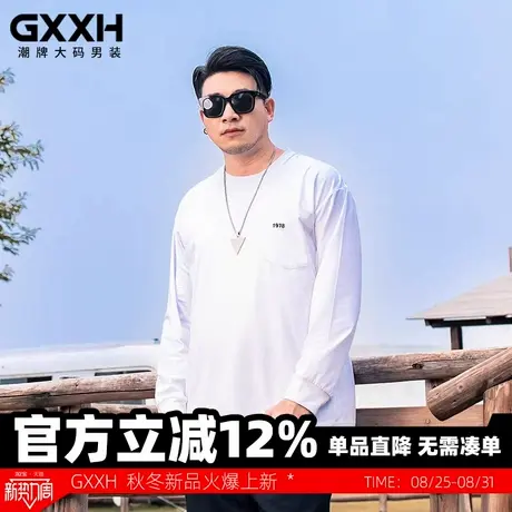 GxxH潮牌大码男装加肥加大男士长袖打底体恤宽松圆领纯色T恤200斤商品大图