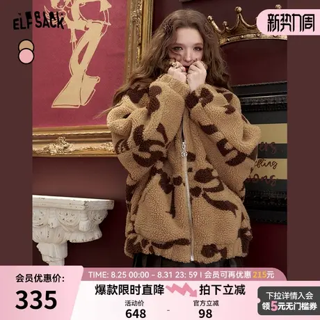 妖精的口袋蝴蝶结印花咖色棉服外套女2024年冬季新款仿毛绒羊羔毛商品大图