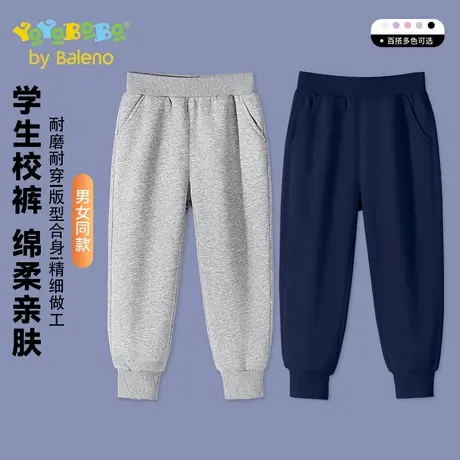 班尼路YBB系列男童运动裤2025新款儿童秋季校服裤春秋款休闲裤子商品大图