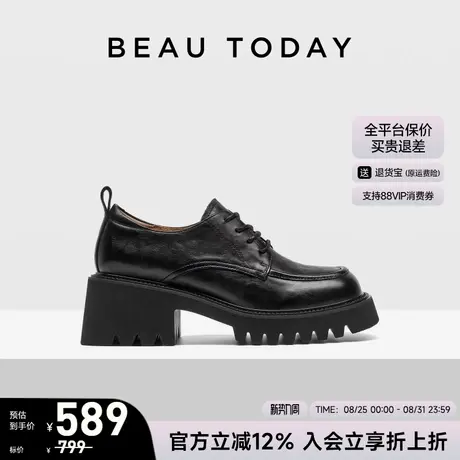 BeauToday乐福鞋女款2025新款秋季英伦黑色小皮鞋女士法式单鞋子图片