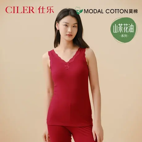 仕乐女士蕾丝保暖背心无痕莫代尔棉吊带秋冬防寒坎肩舒适贴身内搭商品大图