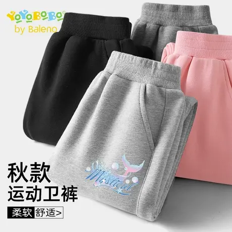 班尼路YBB系列女童裤子秋季儿童运动裤春秋款巨好看女孩休闲长裤商品大图