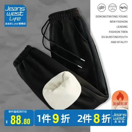 真维斯LIFE黑色裤子女秋冬2023新款小个子束脚运动裤宽松休闲裤潮图片