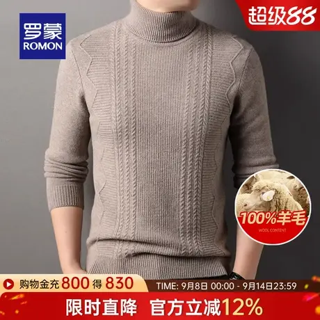 【100%羊毛】罗蒙男士双翻领针织衫2025冬季新款纯色加厚宽松毛衣商品大图