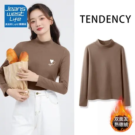 真维斯LIFE德绒打底衫女秋冬新款2023爆款洋气半高领内搭长袖上衣图片