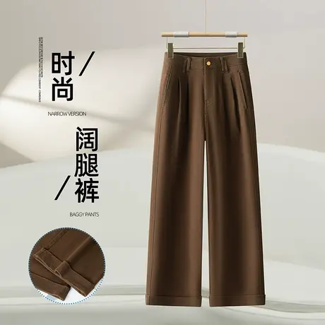 2025秋季新款显瘦阔腿裤女高腰宽松垂感卷边直筒长裤百搭休闲裤子商品大图