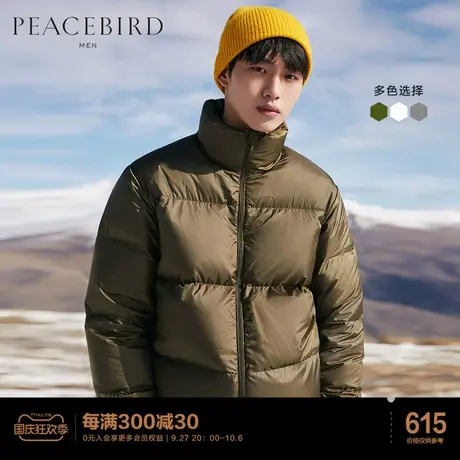 太平鸟男装 冬季绿色立领面包服时尚轻薄纯色鸭绒潮流羽绒服商品大图