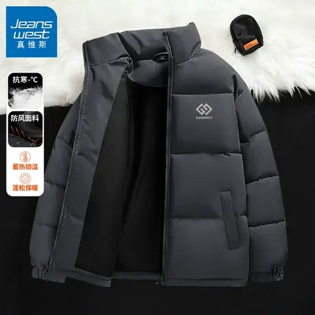GV真维斯立领棉衣外套男士加厚冬季防寒棉服面包服青少年棉袄子B商品大图